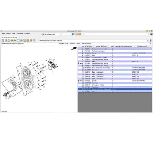 Штифт R28671 Штифт R28671