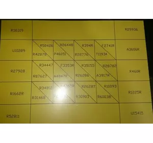 Набір кілець AR73500 (RE568792) Набір кілець AR73500 (RE568792)