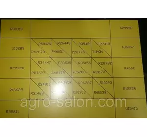 Набір кілець AR73500 (RE568792) Набір кілець AR73500 (RE568792)