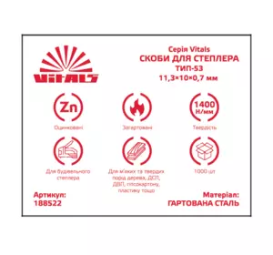 Скоби для степлера тип-53 10 × 0,7 мм 1000 шт. Vitals Скоби для степлера тип-53 10 × 0,7 мм 1000 шт. Vitals