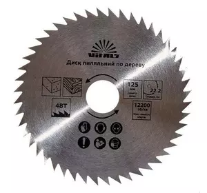 Диск пиляльний Vitals по дереву 125x22.2, T 48 Диск пиляльний Vitals по дереву 125x22.2, T 48