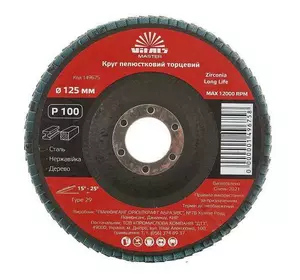 Круг пелюстковий торцевий Vitals Master Zirconia 125x22.2мм з.100 Круг пелюстковий торцевий Vitals Master Zirconia 125x22.2мм з.100