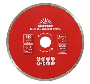 Диск алмазний Vitals по плитці 180х25.4/22.2х5 мм Диск алмазний Vitals по плитці 180х25.4/22.2х5 мм