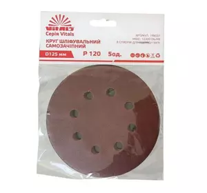 Круг шліфувальний самозачіпний Vitals 125 мм, 8 отв., з. – 120, 5 од. Круг шліфувальний самозачіпний Vitals 125 мм, 8 отв., з. – 120, 5 од.