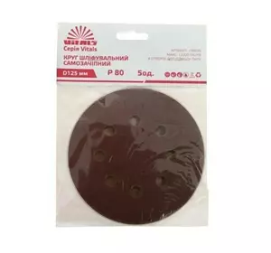 Круг шліфувальний самозачіпний Vitals 125 мм, 8 отв., з. – 80, 5 од. Круг шліфувальний самозачіпний Vitals 125 мм, 8 отв., з. – 80, 5 од.