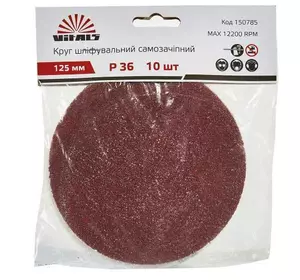 Круг шліфувальний самозачіпний Vitals 125 мм з. 36, 10 шт Круг шліфувальний самозачіпний Vitals 125 мм з. 36, 10 шт