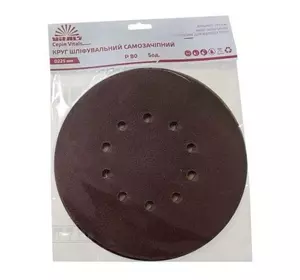 Круг шліфувальний самозачіпний Vitals 225 мм, 10 отв., з. – 80, 5 од. Круг шліфувальний самозачіпний Vitals 225 мм, 10 отв., з. – 80, 5 од.