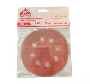 Круг шліфувальний самозачіпний Vitals 125 мм, 8 отв., з. – 60, 5 од. Круг шліфувальний самозачіпний Vitals 125 мм, 8 отв., з. – 60, 5 од.