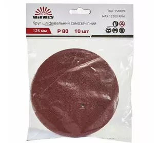 Круг шліфувальний самозачіпний Vitals 125 мм з. 80, 10 шт Круг шліфувальний самозачіпний Vitals 125 мм з. 80, 10 шт
