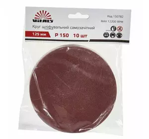 Круг шліфувальний самозачіпний Vitals 125 мм з. 150, 10 шт Круг шліфувальний самозачіпний Vitals 125 мм з. 150, 10 шт