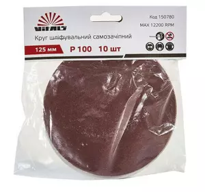 Круг шліфувальний самозачіпний Vitals 125 мм з. 100, 10 шт Круг шліфувальний самозачіпний Vitals 125 мм з. 100, 10 шт
