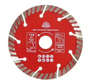 Диск алмазний Vitals Master Турбо-Сегмент 125×22.2×10 мм Диск алмазний Vitals Master Турбо-Сегмент 125×22.2×10 мм