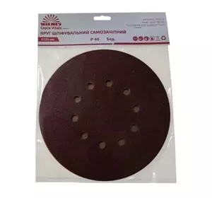 Круг шліфувальний самозачіпний Vitals 225 мм, 10 отв., з. – 40, 5 од. Круг шліфувальний самозачіпний Vitals 225 мм, 10 отв., з. – 40, 5 од.