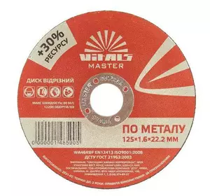 Диск відрізний по металу Vitals Master 125×1,6×22,2 мм Диск відрізний по металу Vitals Master 125×1,6×22,2 мм