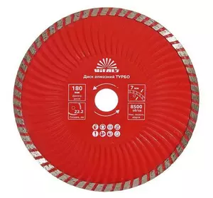 Диск алмазний Vitals ТУРБО 180х22.2х7 мм Диск алмазний Vitals ТУРБО 180х22.2х7 мм