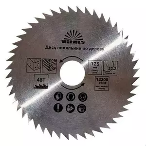 Диски пильні без напайки Диски пильні без напайки