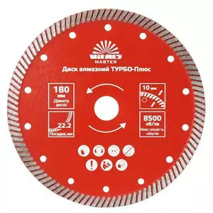 Диски алмазні Турбо Диски алмазні Турбо